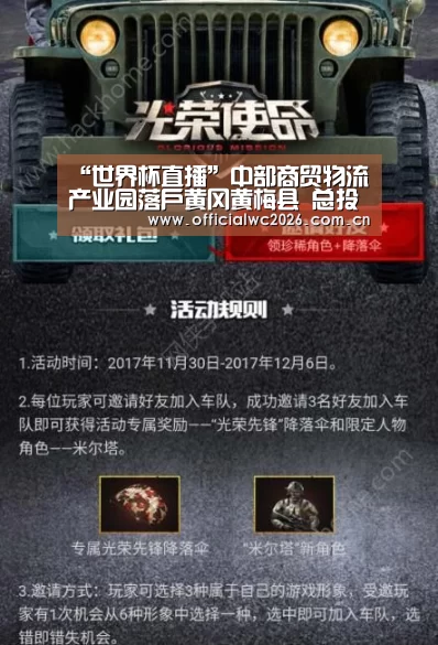 比分更新