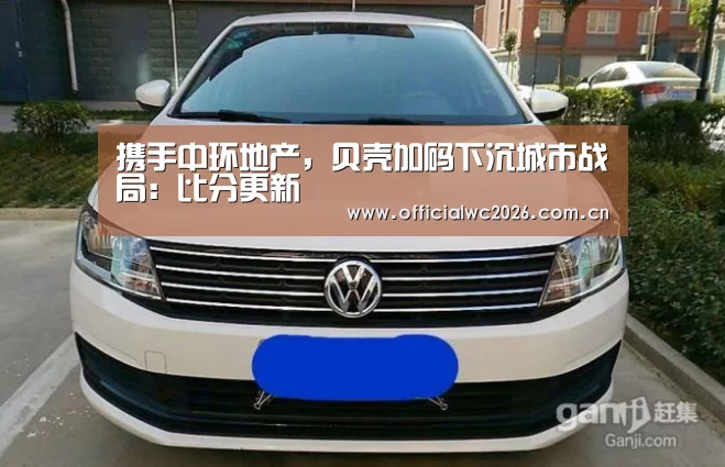 赛事数据