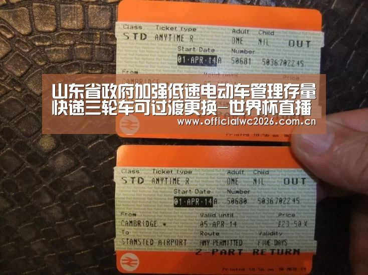 比分更新