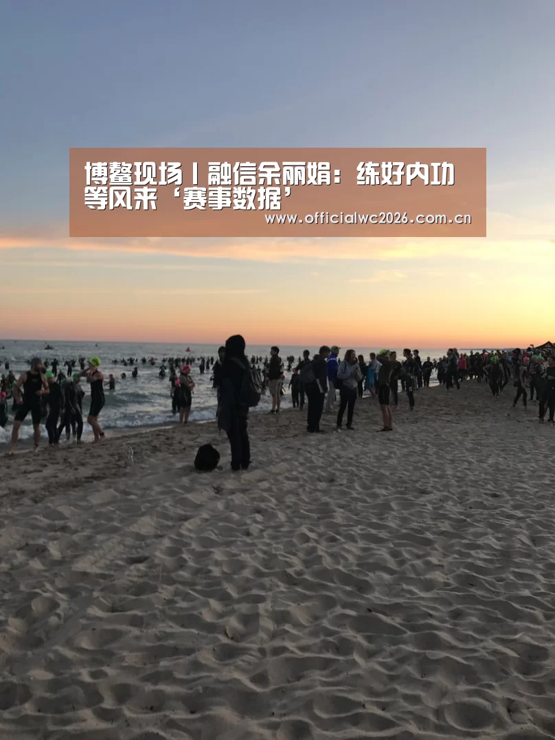 比分更新