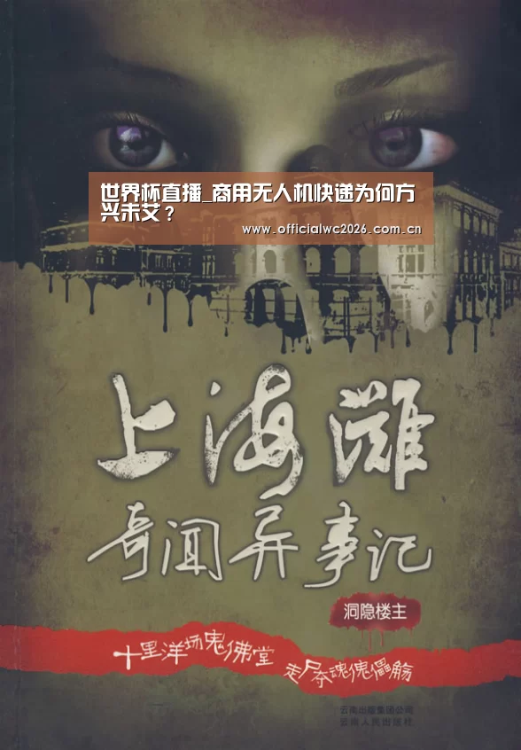 比分更新