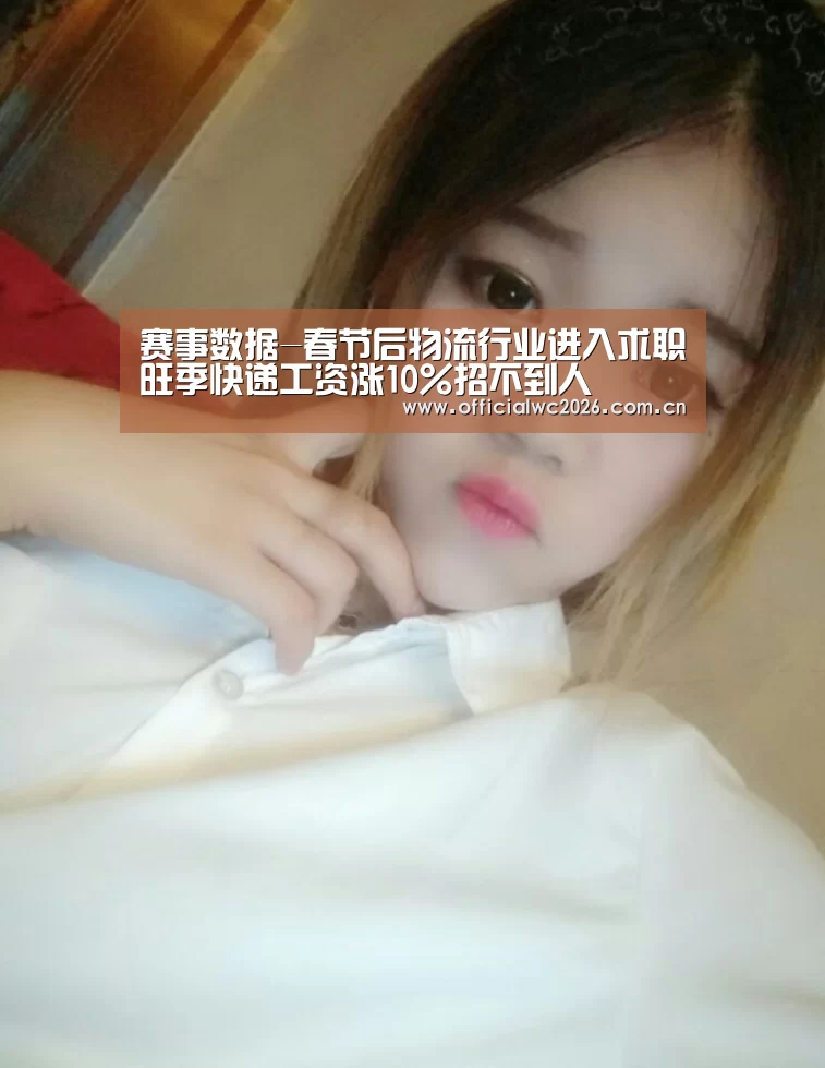 比分更新