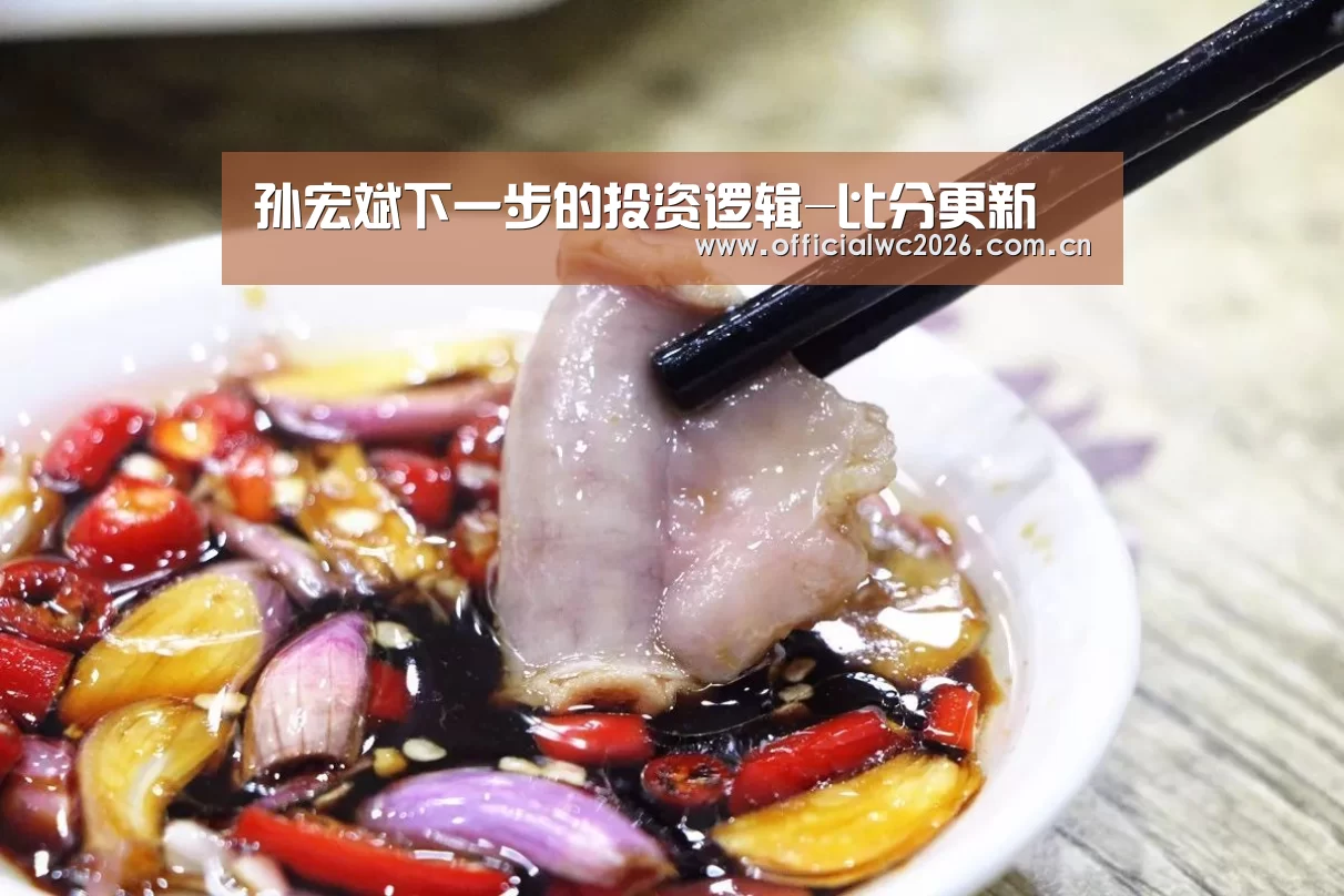 比分更新