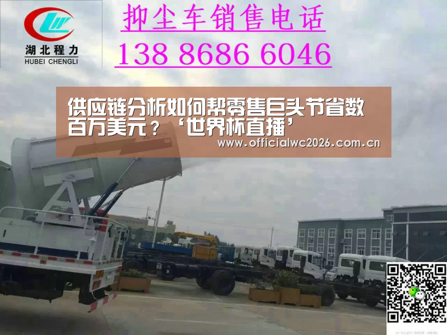 比分更新
