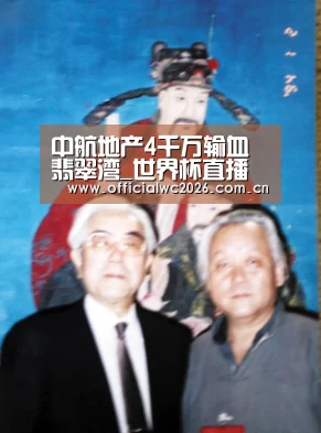 赛事数据