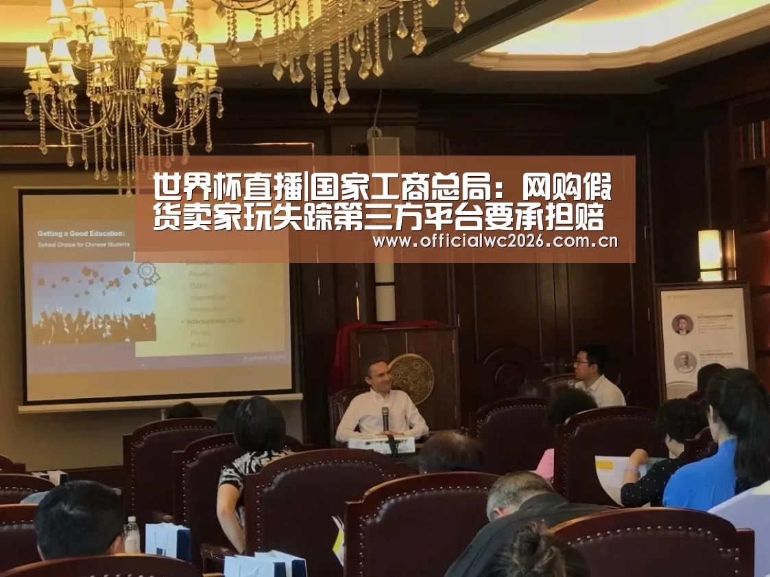 比分更新