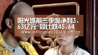 比分更新