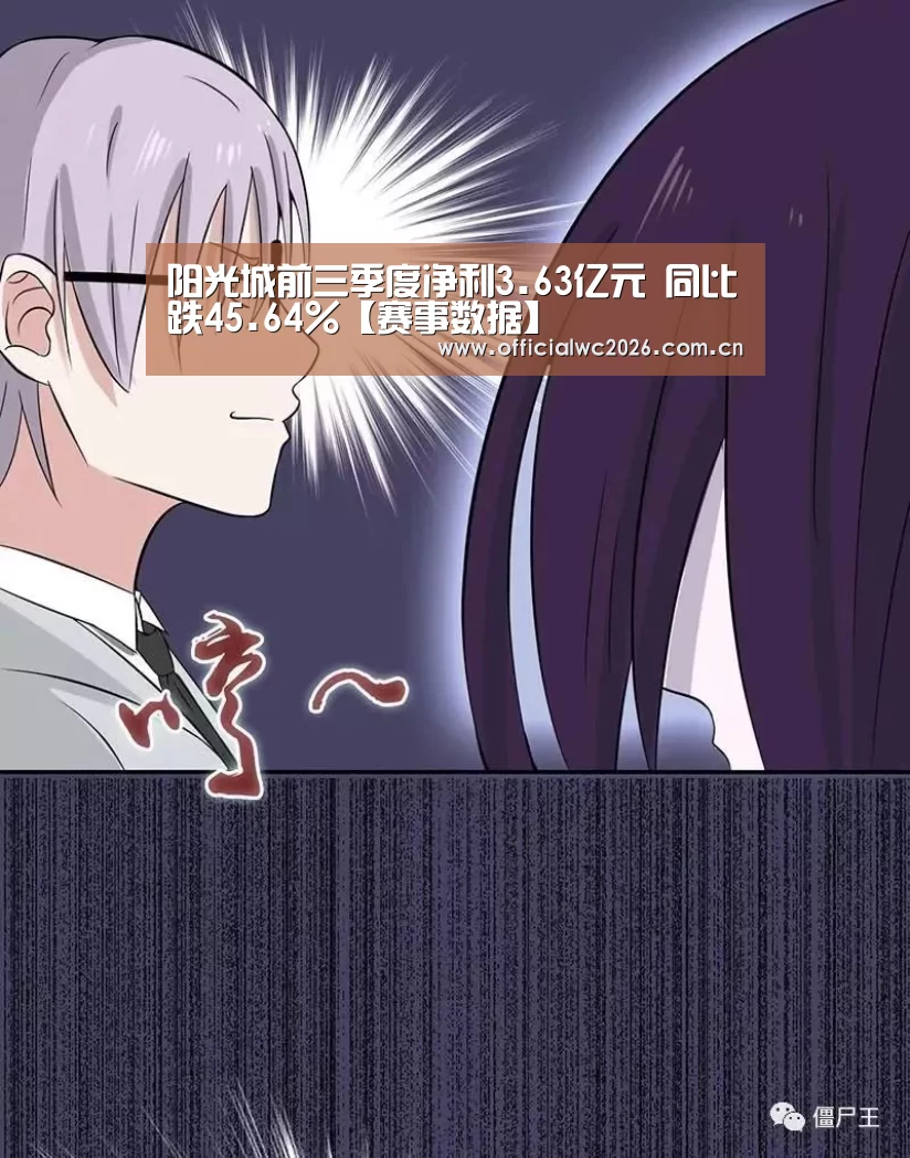 世界杯直播