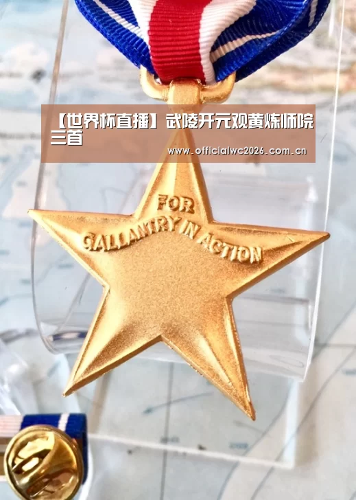 比分更新