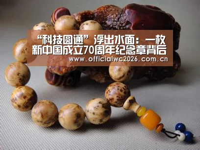 比分更新