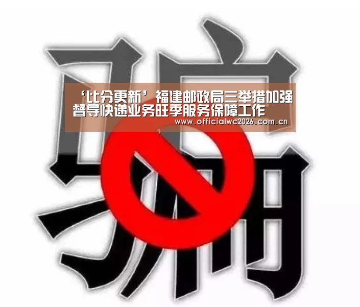 世界杯直播