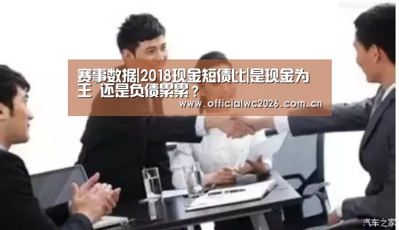 比分更新