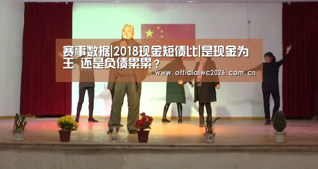 比分更新