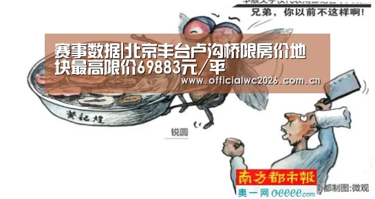世界杯直播