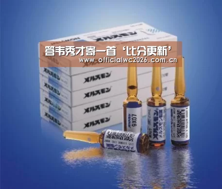 赛事数据