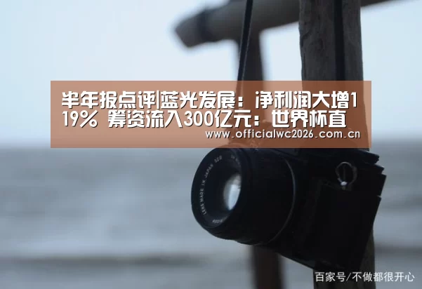 赛事数据