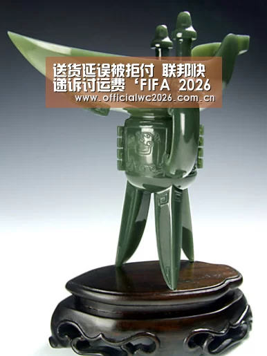 世界杯直播