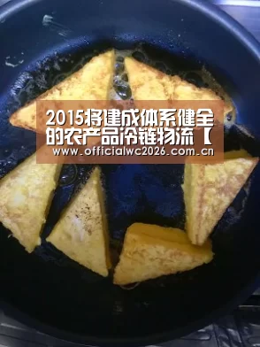 世界杯直播