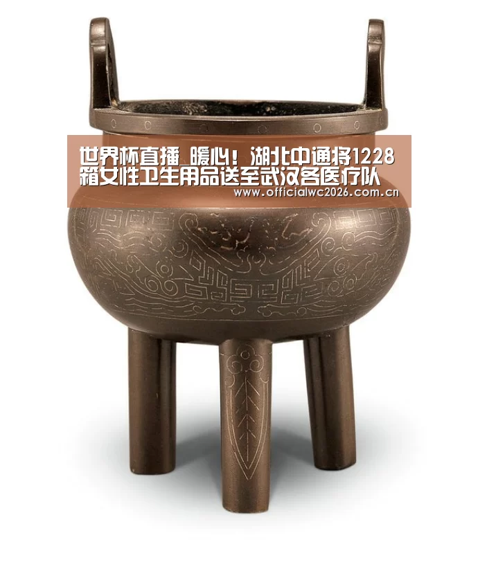 比分更新
