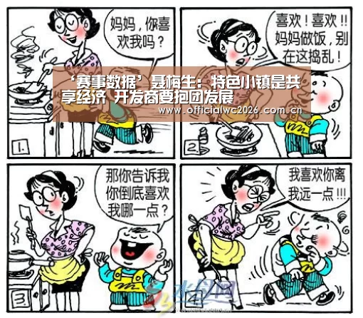 比分更新