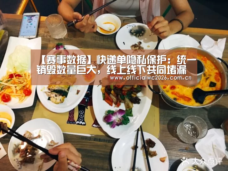 比分更新