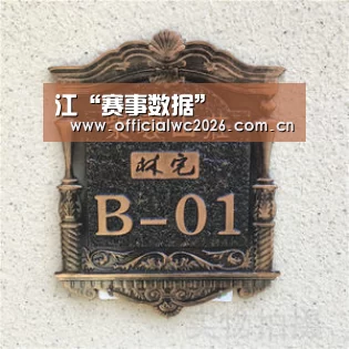 江“赛事数据”